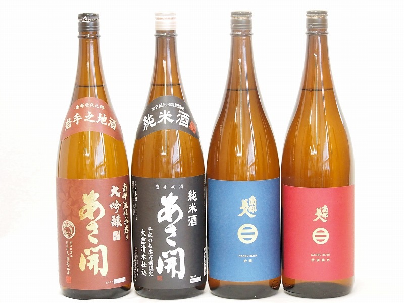 あさ開飲み比べ4本セット(南部美人 特別純米(岩手県) 南部美人 吟醸(岩手県) あさ開 純米(岩手