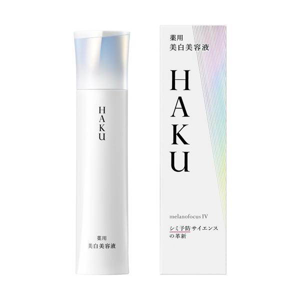 HAKU メラノフォーカスIV 45g 22447