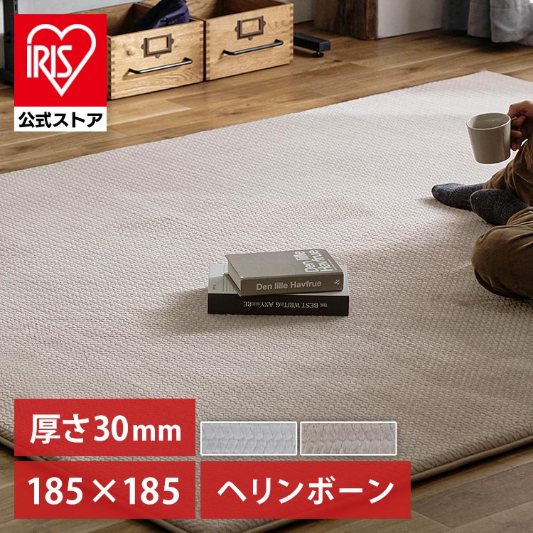 【公式】 ラグ 厚手 おしゃれ 北欧 マット すべり止め 冬 マット ラクッション ヘリンボーンベロア ホットカーペット 遮音 撥水 ACRHV-1818 メガ割