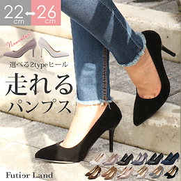 走れるパンプスパンプス 痛くない 疲れない ヒール レディース レッドソール 卒業式 卒園式 入学式 入園式 結婚式 通勤 フォーマル オフィスカジュアル ソール 赤 靴 シューズ/【即納】