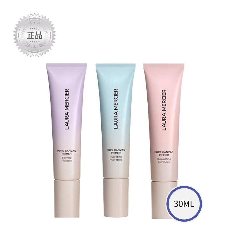 [百貨店正規品]NEWピュアキャンバスプライマー(30ml) ブリング/イルミネイティング/ハイライト(3つのうち1つ)