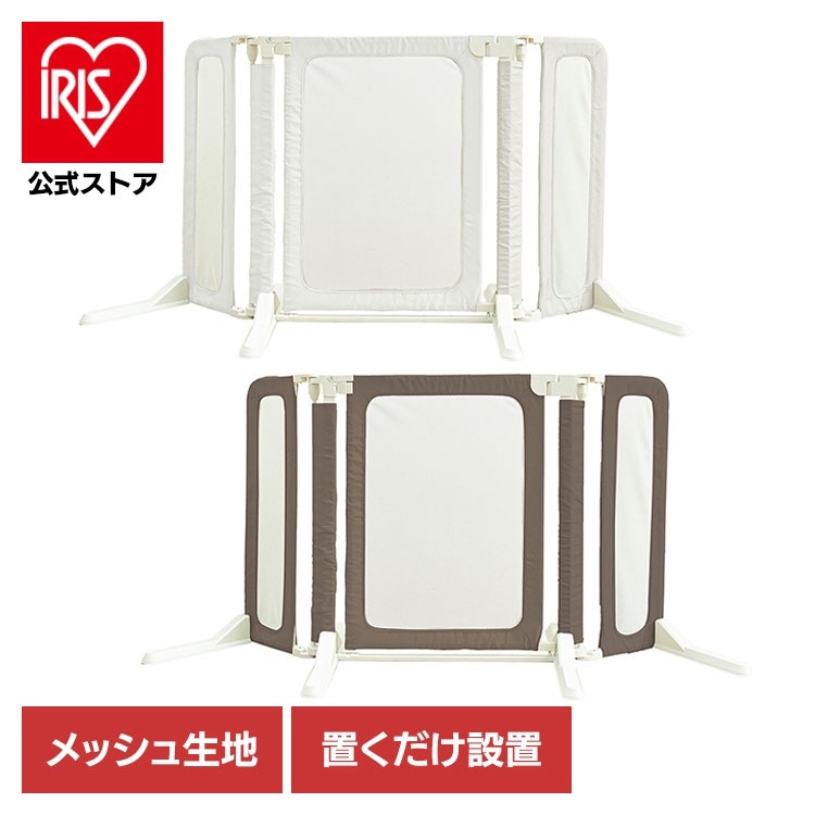 ペット用ゲート ペットフェンス 置くだけ 犬 猫 どこでもペットゲート 1271107009 1271107010