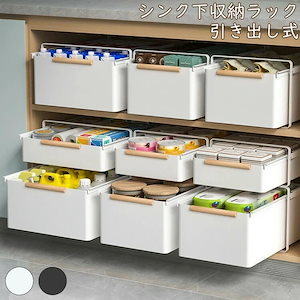 【8月新作】キッチン 収納 ラック ステンレス製 多機能 組み合わせ 自由 省スペース 隙間 活用 シンク下 調味料 収納 大容量 引き出し 深型 木製 ハンドル 洗面台下 流し台下 食器 収納棚