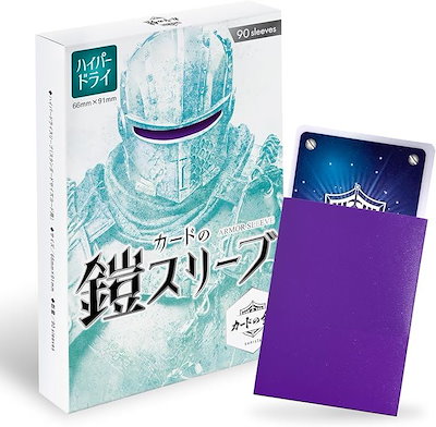 Qoo10] サニスタ カードの鎧 スリーブ キレあるシャッフル