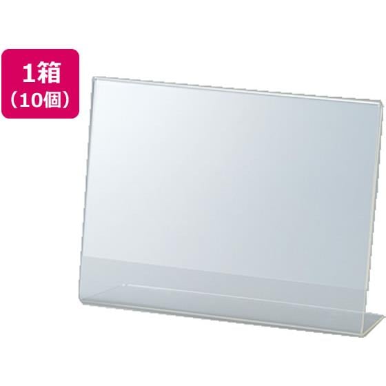 サインスタンド 片面用 A5 横置き 10個 セキセイ SSD-2715