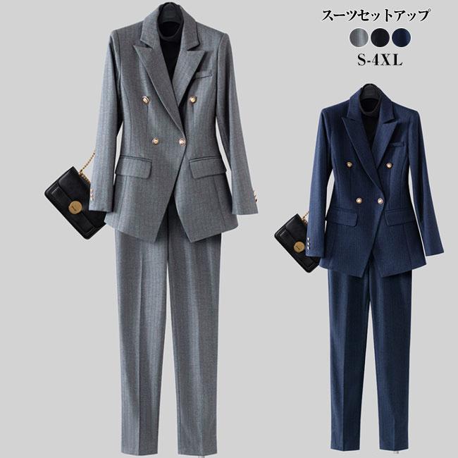 スーツ レディース パンツ 通勤 2点セット パンツスーツ ジャケット おしゃれ 洗える セットアップ 長袖 ワイドパンツ 上下セット ビジネス