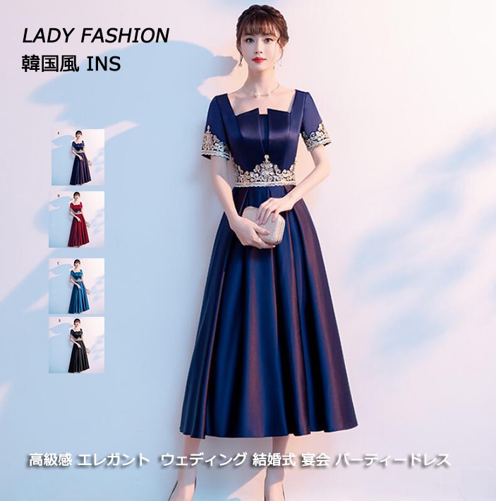 レディース フォーマル 半袖ワンピ カラードレス イブニングドレス Party Dress 二次会 結婚式 披露宴 入学式 ミモレ丈 ロングドレス 体型カバー 20代30代40代 aライン ネイビー