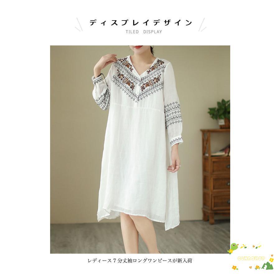 リネンワンピース 7分丈袖 レディース ワンピース Vネック エスニック柄 Aライン 体型カバー 7分丈袖ワンピース ミディアム 夏 春 秋 レトロ 涼しい