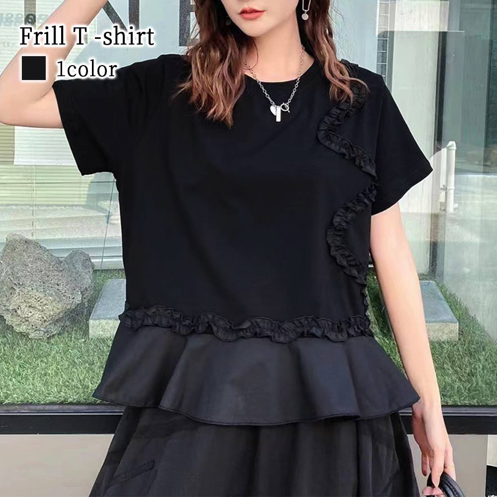 Tシャツ レディース フリルTシャツ ジム コーデ 夏 人気 春 おしゃれ カジュアル ブラウス 薄手 ブランド 大人 シャツ ブラック トレーナー ゆったり Vネック スポーツ 40代 7分袖 かわ