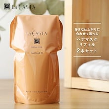 【シャネリア】ラカスタLUペアパウチ×10箱 Qoo10 | 「ラ・カスタ」のブランド検索結果(人気順)：ラ・カスタ