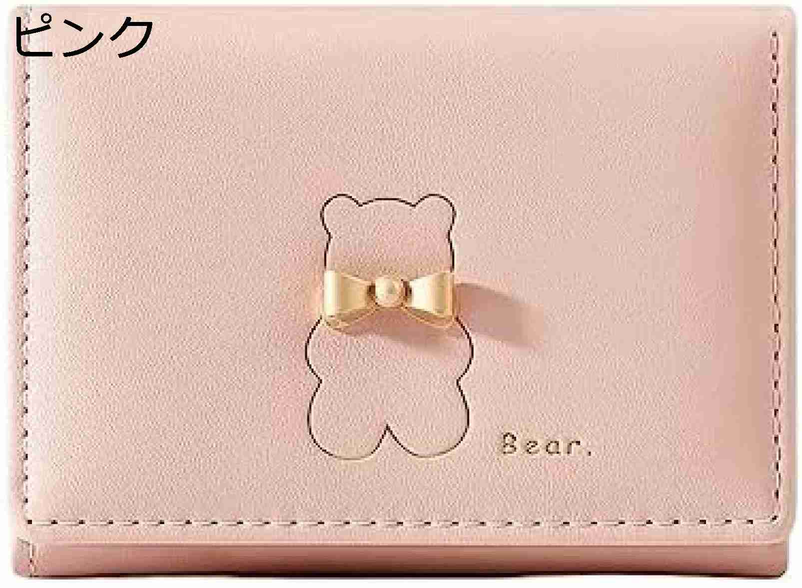【20%OFFクーポン】レディース 財布 三つ折り 小さい くま 英字柄 ボタン 大容量 小銭入れ カード入れ 多機能 取り出しやすい お札が折れない 軽量 可愛い ウォレット プレゼント おしゃれ