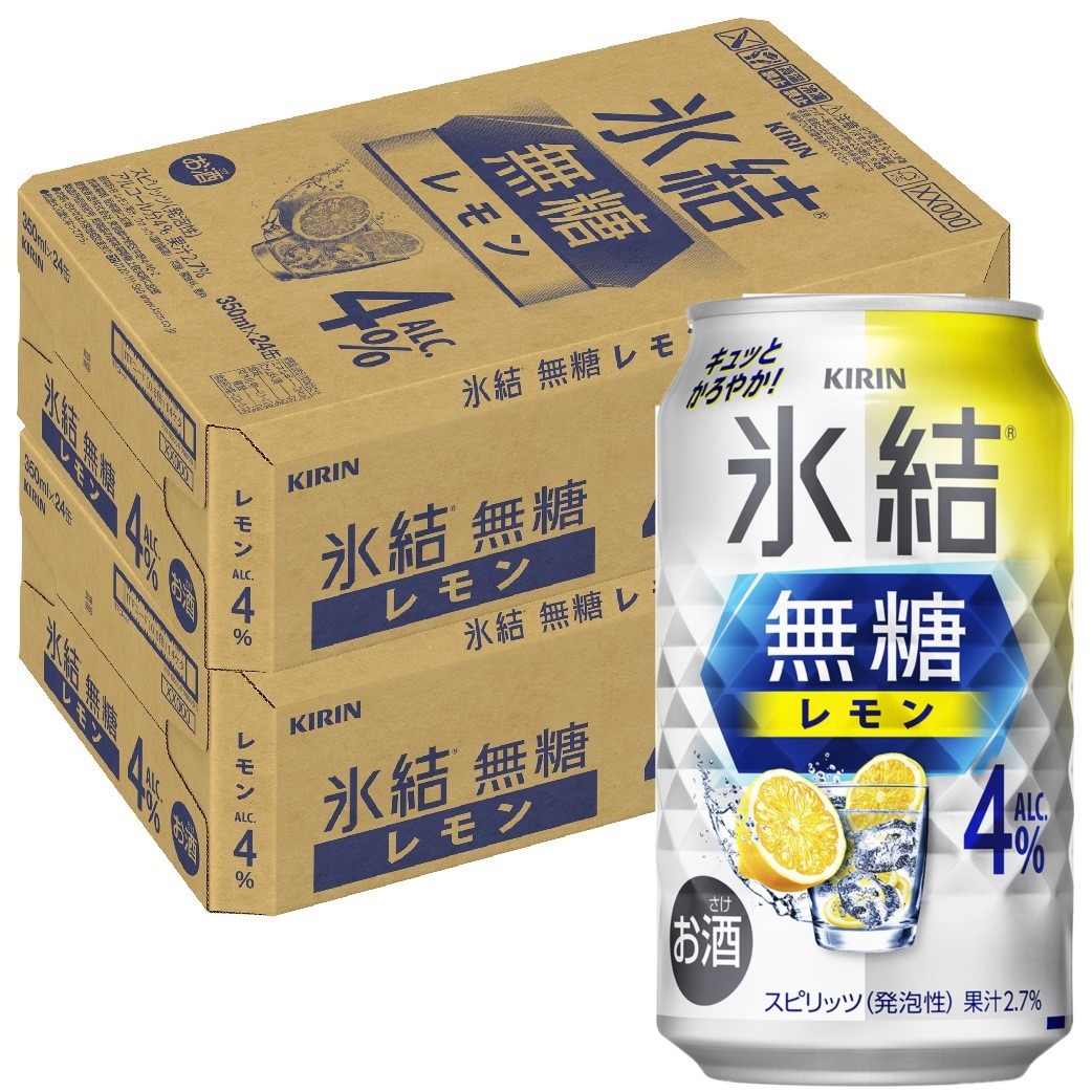 キリン - キリン 氷結 無糖レモン 350ml 2箱+12本（60本） 楽天市場】[ケース] キリン 氷結 無糖 レモン 4度 350ml×24本 缶