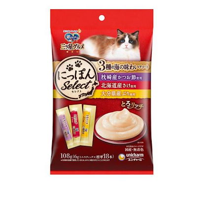 他サイト： 銀のスプーン 三ツ星グルメ おやつ 3種の海の味わい とろリッチ かつお節＆さけ＆ぶり 108gの商品画像