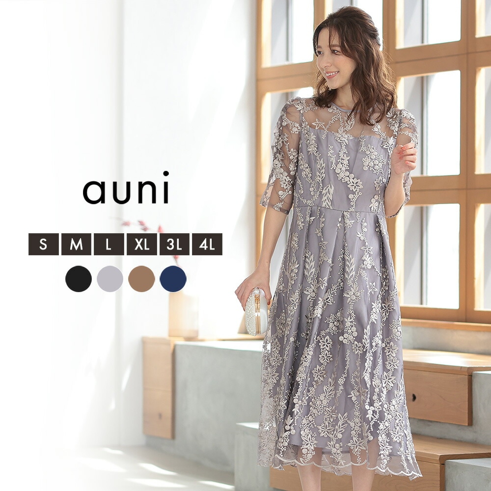 15%OFFクーポン 25日23:59まで／ パーティードレス 結婚式 後ろリボン 可愛い ワンピース ドレス 袖あり オケージョンワンピース 花柄刺繍 ロング 結婚式ドレス お呼ばれ バックリボン