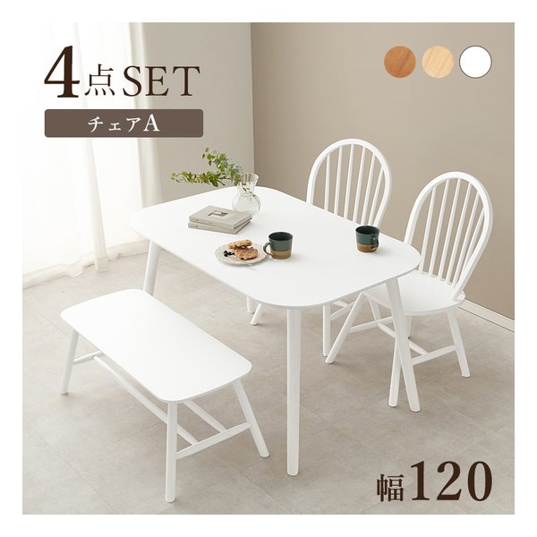 ダイニング4点セット Aタイプ 長方形テーブル+チェア2脚+ベンチ/ホワイト BT-8626-24-25-WH-4S
