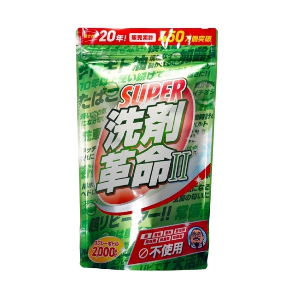 スーパー洗剤革命2（1kg）万能洗剤 粉末 オールインワン クリーナー 洗浄 洗濯 エアコン トイレ 除菌 消臭 脱臭 哺乳瓶 換気扇 業務用