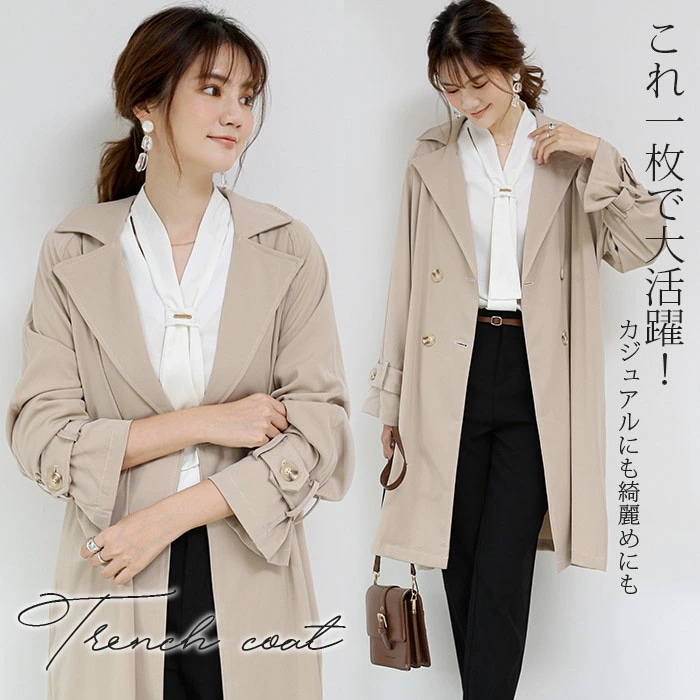 トレンチコート 秋 ロングコート コート レディース スプリングコート オシャレ レディースコート 膝丈 羽織り ガウンコート トレンチ アウター チェスターコート 大きいサイズ カジュアル 通勤 フ
