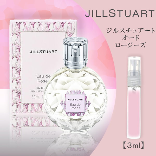 JILLSTUART オード ロージーズ 50ml - 香水(女性用)