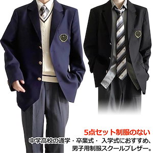 高校男子制服 5622670633.g_300-w-st_g.jpg