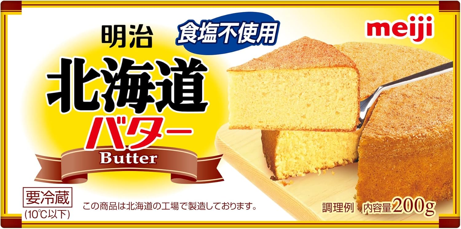 明治 北海道バター 200g12個セット 食塩不使用無塩バター北海道で作られたバターですお