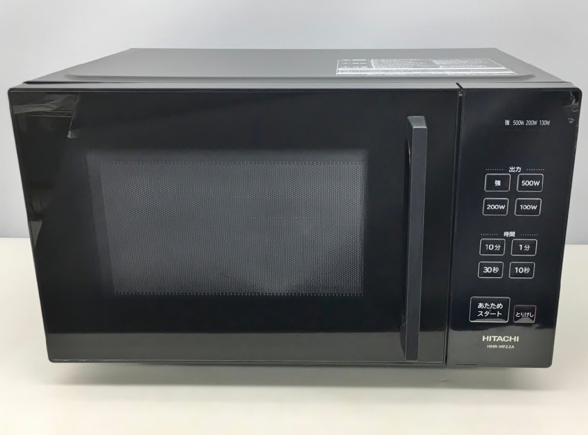 家電 電子レンジ 日立 HMR-MF22A ブラック 520W/650W 22L 50/60Hz対応 2023年製 HITACHI 2601LO031