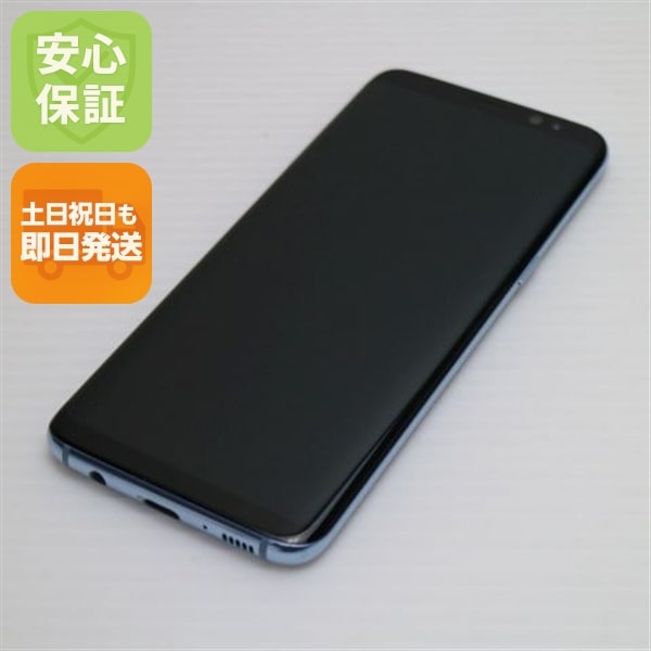 超美品 au SCV36 Galaxy S8 ブルー 65