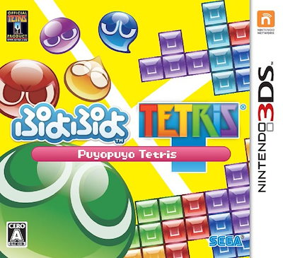 他サイト： 新品 3DSぷよぷよテトリス 特典なし / ゲームの商品画像