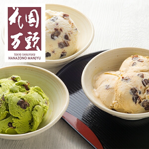 ギフト 和菓子 甘納豆 あまなっとう スイーツ セット 詰め合わせ 送料無料 東京新宿「花園万頭」ぬれ甘なつとアイス詰合せ 冷凍便 7240031『SKT』 お取り寄せグルメ 御歳暮 お年賀