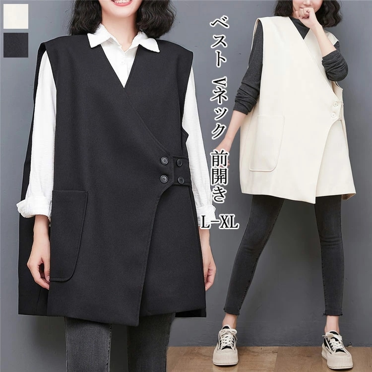 ベスト レディース 春 秋 ジレ ノースリーブ 前開き Vネック スーツベスト 無地 ポケット付き ボタン チュニック ジャケット 羽織 コート 黒 アウター トップス オフィス ジレンチ ゆったり 4,883円