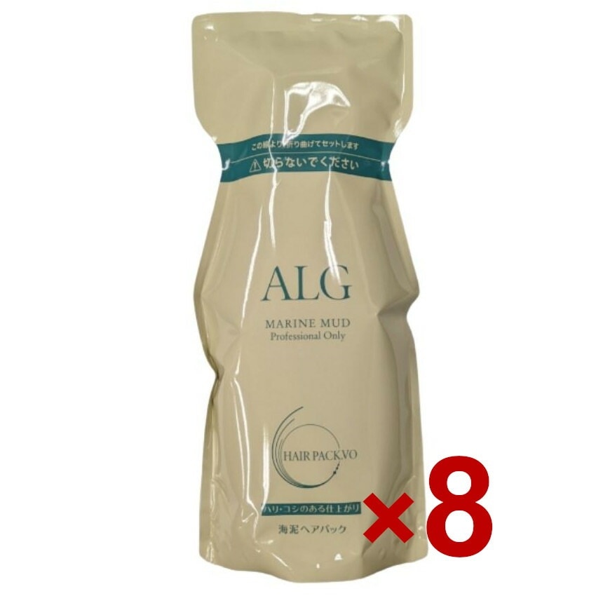 【送料無料】パシフィックプロダクツ ／ ALG アルグ ヘアパック VO 600g 【8個セット】【ヘアトリートメント】