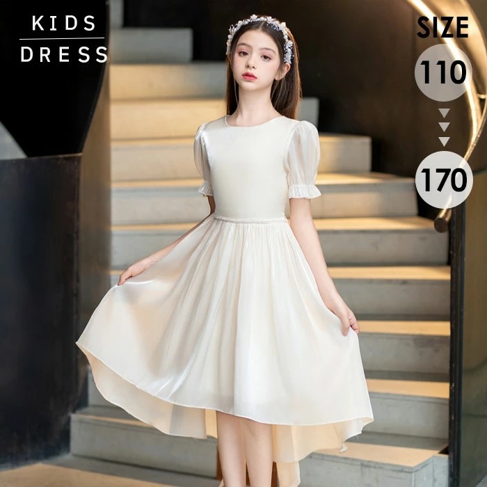 今すぐ欲しい！ドレス 子供 ピアノ 発表会 ピアノ発表会 中学生 ワンピース 女の子 フィッシュテールドレス 結婚式 ジュニア ピアノ発表会ドレス コンクール 袖付き パーティードレス イブニングドレ