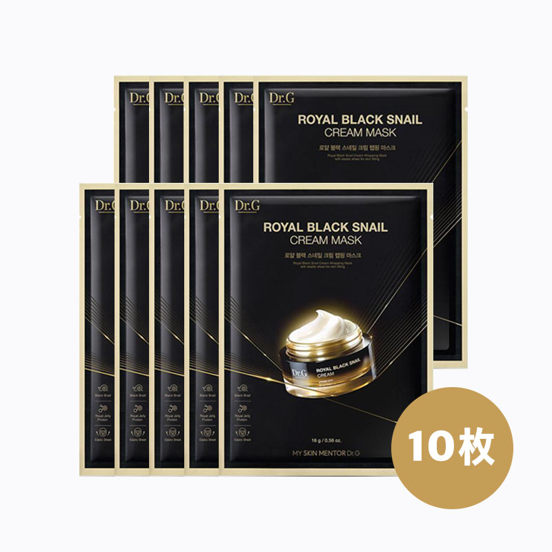 [栄養/弾力] ロイヤル ブラックスネイル クリームマスク 10枚