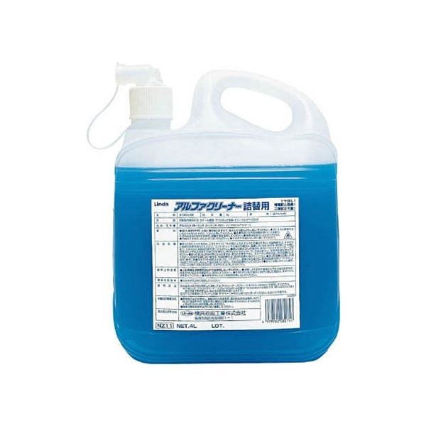 横浜油脂工業 Linda アルファクリーナー 4L NZ11 1個