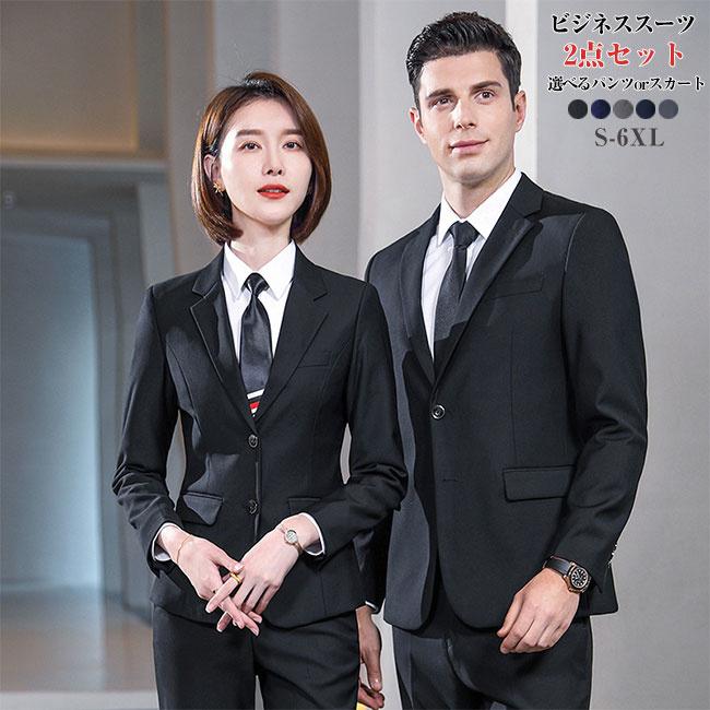新品 【 迅速な出荷 】秋新作 スーツ メンズ レディース【girl shop】