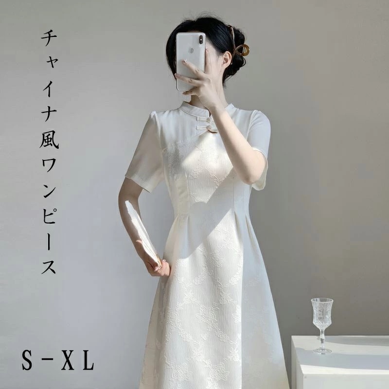 チャイナ風ワンピース 中華風 ワンピース チャイナドレス パーティドレス カクテルドレス シック 優しい ガーリー エレガント 結婚式 二次会 レトロ レディース 改良型チャイナドレス 可愛い 半袖