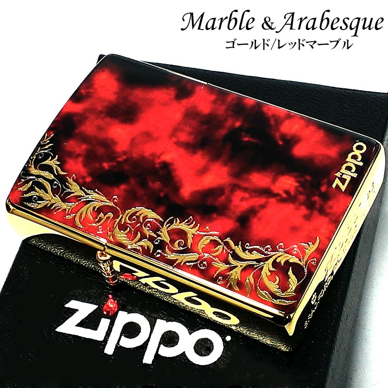 ZIPPO ライター マーブル＆アラベスク ジッポ 大理石 レッド ブラック ゴールド 唐草 両面加工 赤金 かっこいい おしゃれ 金タンク メンズ ギフト プレゼント 8,030円