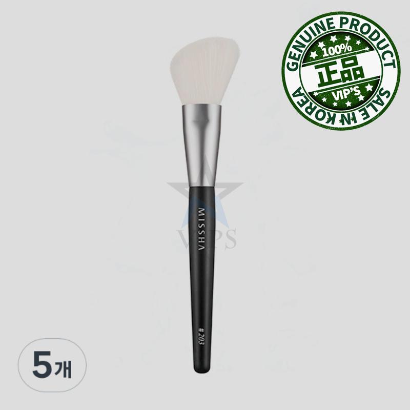 アーティスツール チーク シェーディング ブラシ 203 混合色 五つ