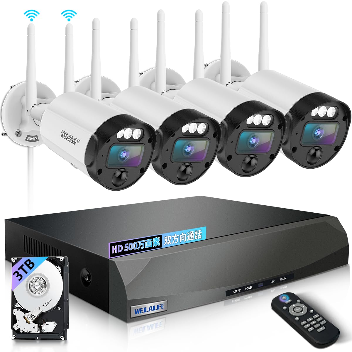 【双方向通話・ダブルアンテナ信号強化・130 超広角】防犯カメラセット 防犯カメラシステム 防犯カメラ ワイヤレス 屋外 防犯カメラシステム防犯カメラ 防犯カメラ ワイヤレス 屋外 ワイヤレス防犯カメ