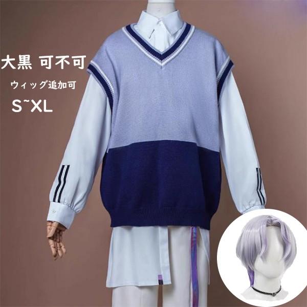 【人気の初秋】18TRIP R1ze エイトリ エイティーントリップ 大黒 可不可 コスプレ衣装 HAMA18区 朝班 R1ze HAMA Nice Trip コスチューム 仮装 ハロウィン イベント