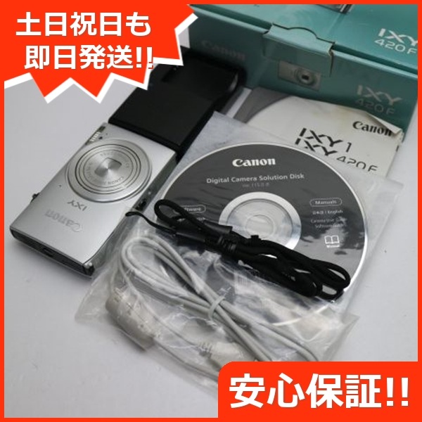 超美品 IXY 420F シルバー デジカメ Canon 150