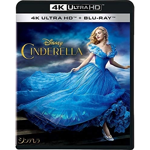 シンデレラ 4K UHD(4K ULTRA HD+ブルーレイ) ／ リリー・ジェームズ (4K ULTRA HD) VWBS-6868