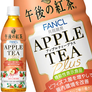 キリン 午後の紅茶 アップルティープラス 430mlPET48本【34営業日以内に出荷】