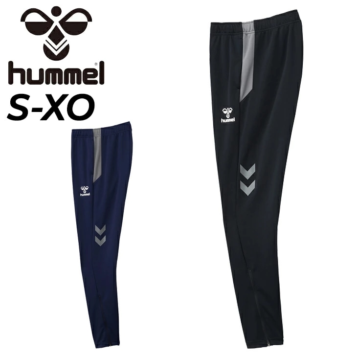 ジャージパンツ メンズ チームテックパンツ ロングパンツ/HAT8135