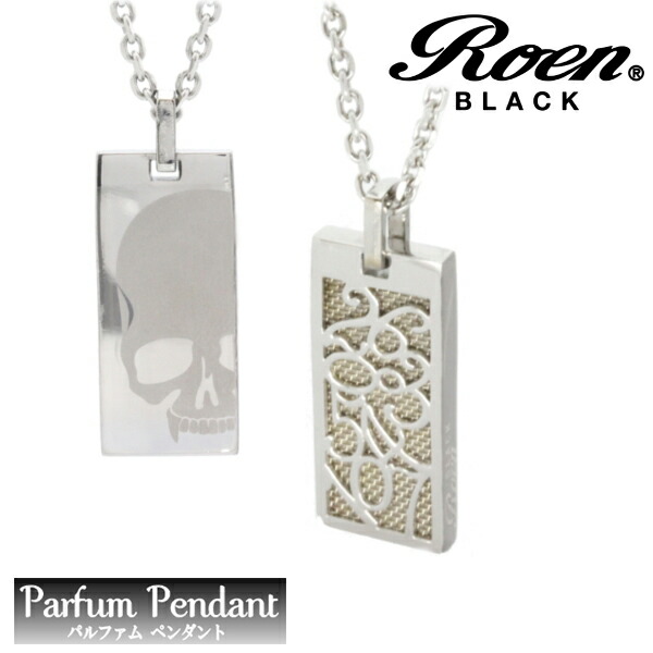 【再入荷なし　即納】Roen BLACK ロエン ブラック パルファム ペンダント ネックレス ROP-001