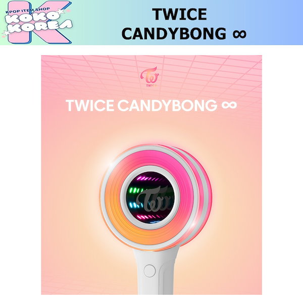 Qoo10] JYP Entertainment 即日発送 TWICE ペンライトVer.