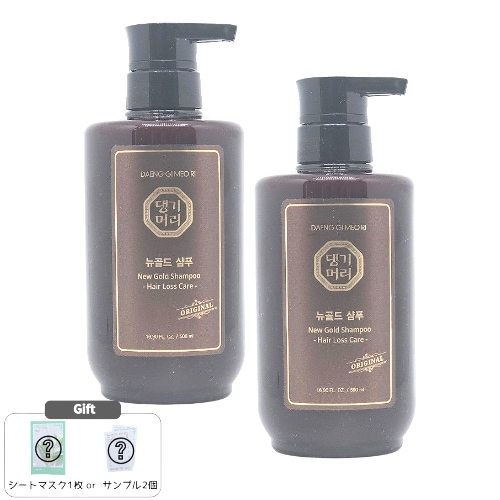 [1+1]ニューゴールドシャンプー 500mL 韓方 頭皮ケア 抜け毛予防 ツヤ髪 韓国漢方シャンプー