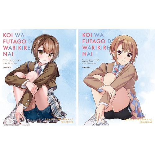 恋は双子で割り切れない 第1巻 (DVD) ZMBZ-17761