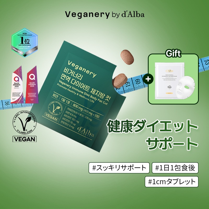 kei Healthy Beauty ダイエット食品 まとめ売り kei Healthy Beauty