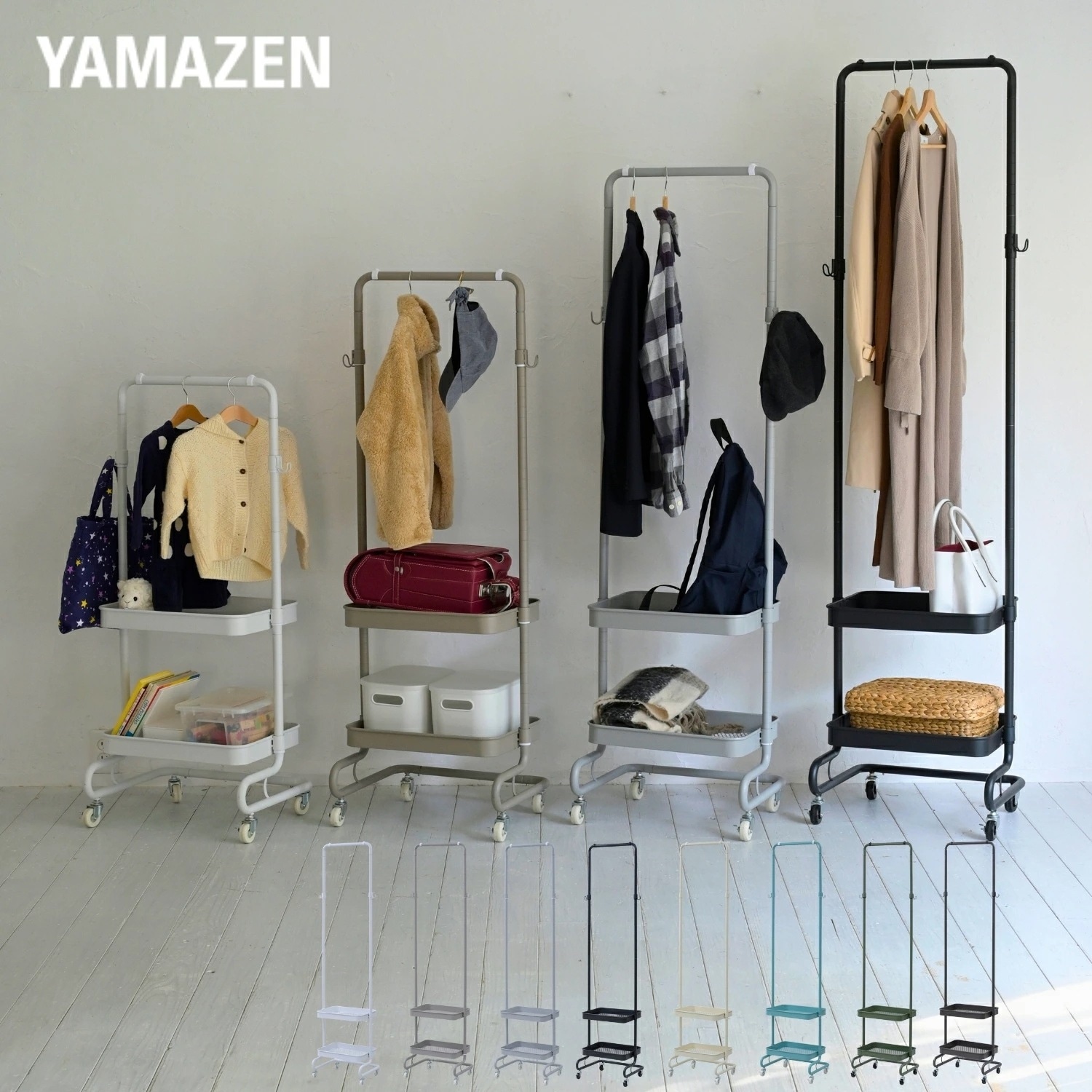 ハンガーラック スリム 棚付き キャスター付き 高さを変えられる トローリーハンガー 幅46 奥行38.5 高さ189cm バスケットトローリー コートハンガー 寝室 玄関 リビング 収納 バッグ
