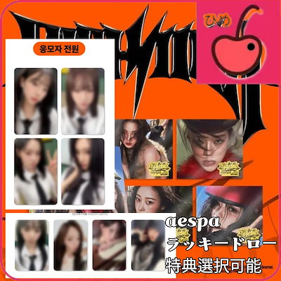 韓国meiちゃん キープ コーセー「メイクキープミストEX」新CMにNiziUを起用｜業界ニュース